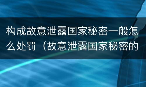 非法组织卖血罪刑事追诉标准有哪些 非法组织卖血罪刑事追诉标准有哪些条款