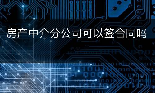 最高检雇用逃离部队军人犯罪司法解释怎么规定的