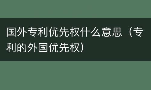 几个方面正确确认暴动越狱犯罪 越狱是犯罪吗