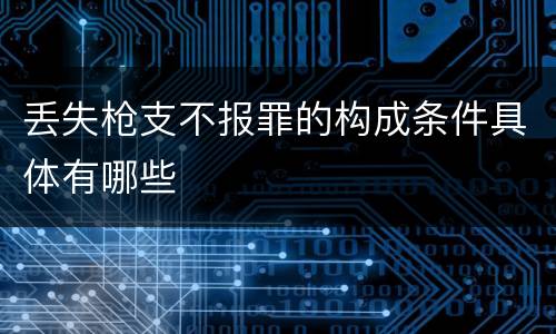 犯了高利转贷是怎么处罚判刑 高利转贷罪刑期怎么判定的