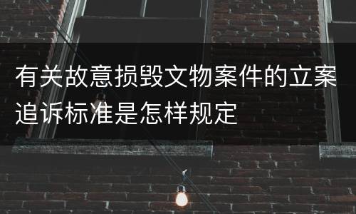 法律对非法持有毒品行为规定定罪量刑幅度是多少