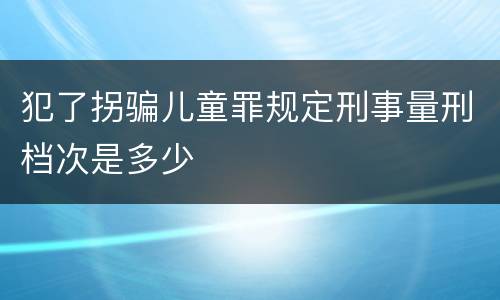 申请劳动仲裁具体要等多久立案 申请劳动仲裁具体要等多久立案呢