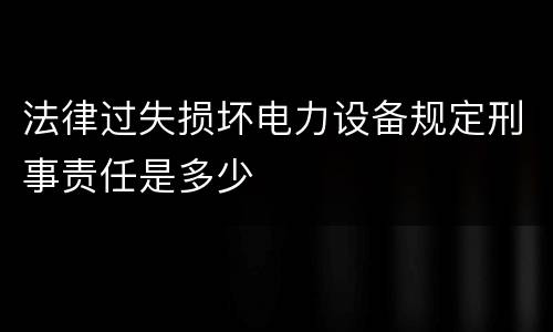 对办理偷越国 对办理偷越国边境案件信息简报