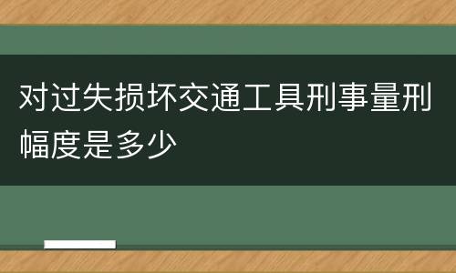 山西同居、事实婚姻的差别是啥