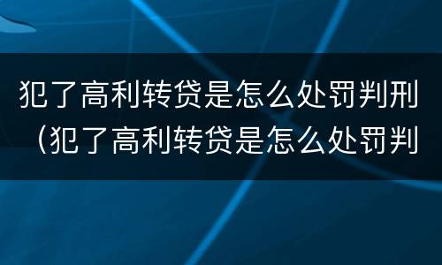 公司解散员工应该怎么赔偿（公司解散员工应该怎么赔偿呢）