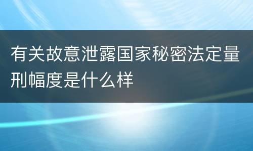 对非法低价出让国有土地使用权一般怎么处罚判刑