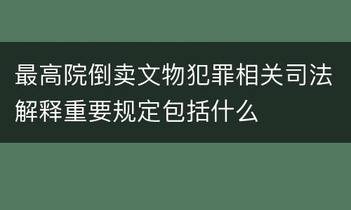 非法种植毒品原植物行为构成犯罪的怎么样追究责任