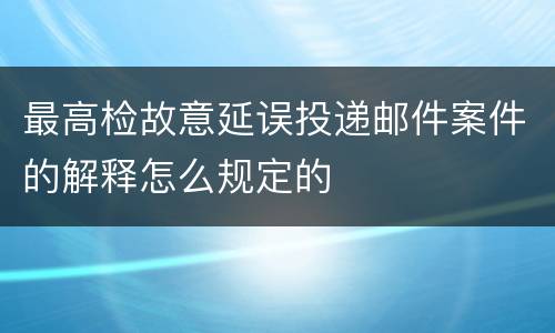 2022欠条借条怎样区别 欠条和借条的区别法律时间多少年