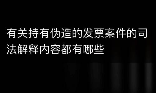 法律关于串通投标犯罪的量刑标准是什么