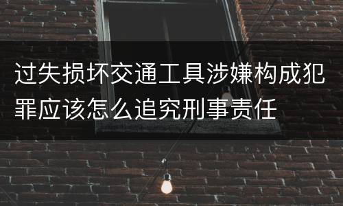 单位行贿犯罪刑事立案标准有哪些