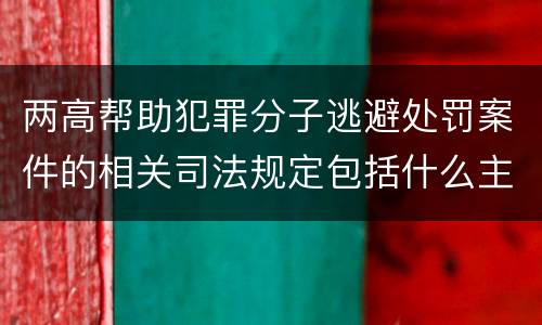 罚金、没收财产不同之处是怎样的