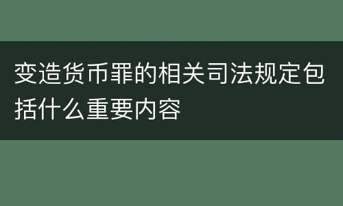 单位受贿犯罪的构成要件有哪些