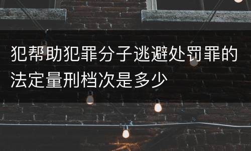 该房子是父母的共同财产，房管局要子女的委托书，才能让父亲领取房产证