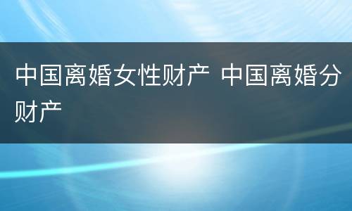 有关故意毁坏财物罪的解释具体是什么重要规定