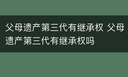 刑法中大型群众性活动重大安全事故罪的法定量刑标准是什么