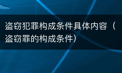 欠条和借条有几种差别（欠条和借条有几种差别图片）