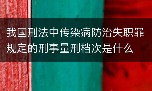 有关丢失枪支不报犯罪法律判定的几个方面