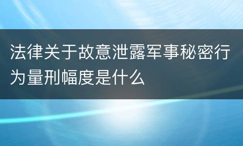 2022酒后驾驶和醉驾的主要差异有啥 2022酒后驾驶和醉驾的主要差异有啥区别