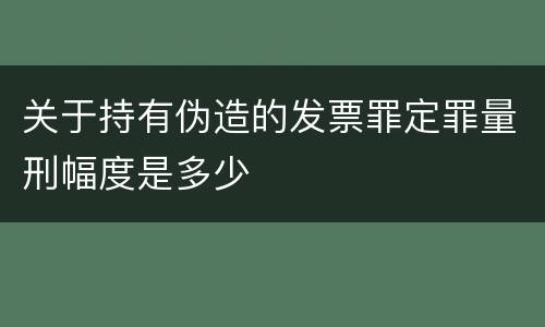 关于雇用逃离部队军人罪的立案标准怎样认定