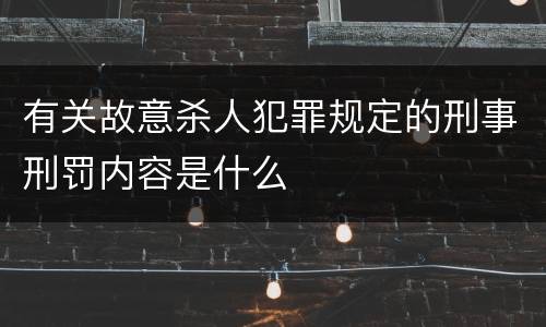 甘肃代位继承和转继承主要不同（代位继承和转继承都是法定继承）