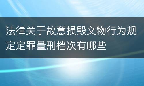 我国的过失爆炸罪的刑事立案标准是怎么规定