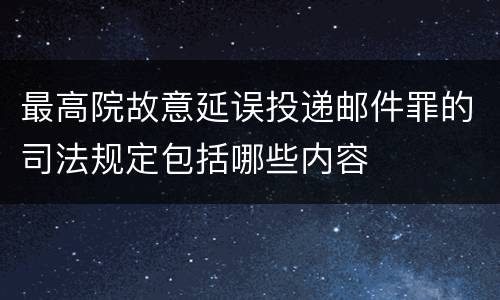 法律规定对非国家工作人员行贿案件的追诉标准怎么样认定