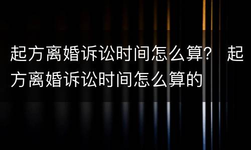 公诉案件证人出庭作证的规定有哪些（刑事诉讼 证人出庭作证的规定）