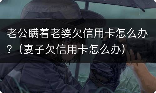 孕妇怀孕期间工资由谁付？ 怀孕期间工资由谁支付