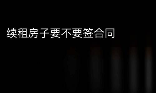 跨国知识产权纠纷的诉讼程序是怎么样的？