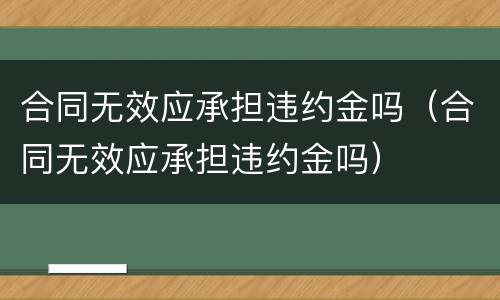 2022重婚罪判几年了 2022重婚罪判几年了怎么判