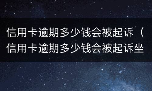 穿高跟鞋开车怎么处罚的？（穿高跟鞋开车会被罚款吗?）