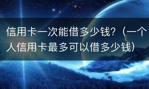 信用卡冻结的原因是什么? 银行卡因为信用卡原因冻结了