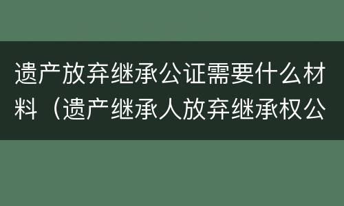 信用卡逾期一个月会怎样?（信用卡逾期一个月会怎样吗）