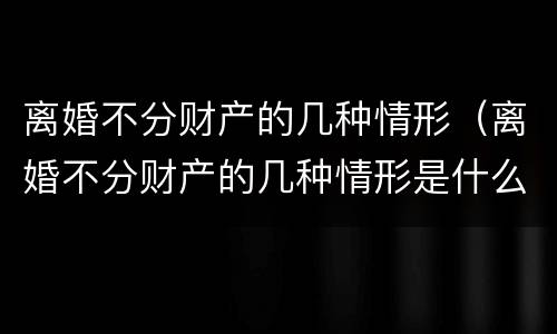 外墙脱落业主承担责任吗？ 外墙脱落业主承担责任吗