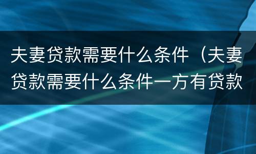 各大银行信用卡逾期政策 银行卡信用卡逾期