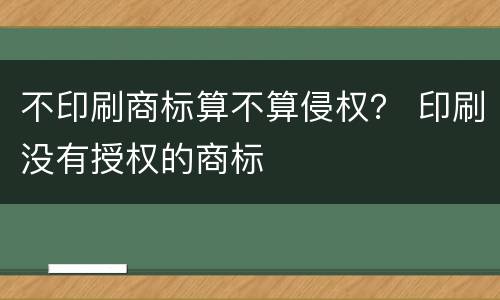 信用卡逾期如何办理停息挂账（信用卡逾期办理停息挂账手续费是多少?）