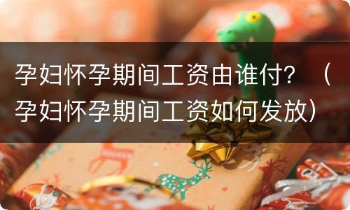 催收非法债务罪的主体有哪些人 催收非法债务罪情节严重的判定