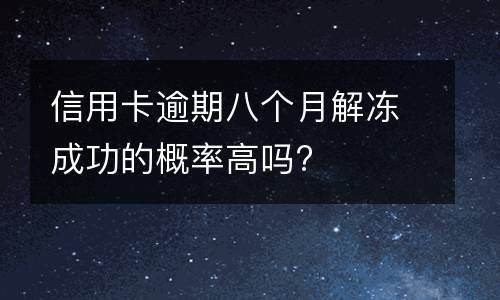 如果信用卡还不够，怎么办?（如果信用卡还不够,怎么办理）