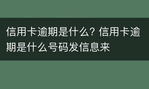 拆迁赔偿纠纷怎么起诉的？（拆迁赔偿纠纷怎么起诉的呢）